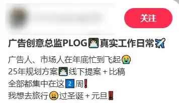 揭秘！老板的年终奖神器竟然是它——试用报告大曝光