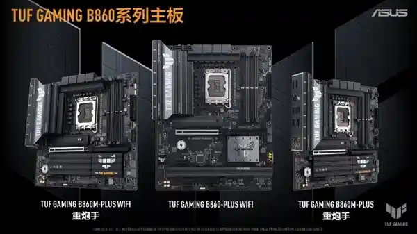 华硕推出全新酷睿Ultra 200S搭载Intel B860主板装机新利器