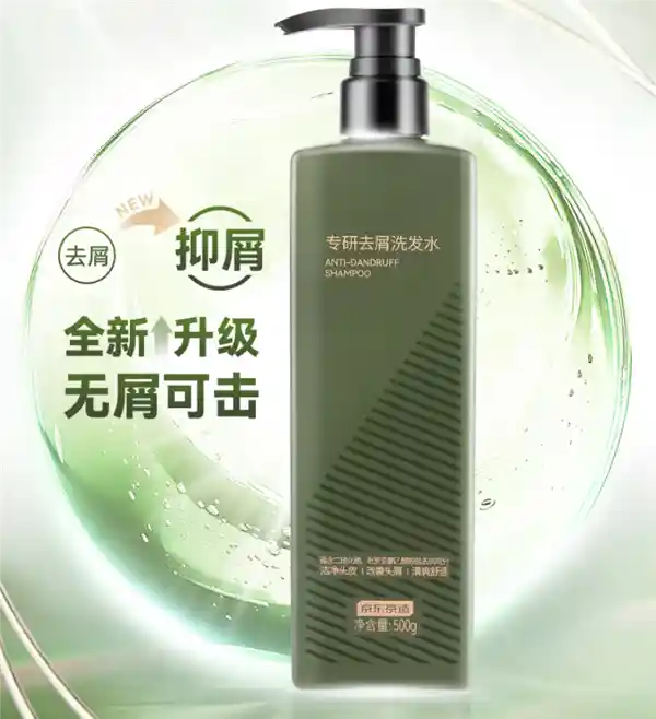 京东限时特惠：京造专研洗发水500ml，控油护发不干涩，仅售27.9元！