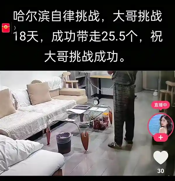 中国版鱿鱼游戏：富豪独享的虚拟世界