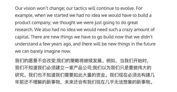 「开发AI的焦虑情绪：奥特曼陷入中年危机？」