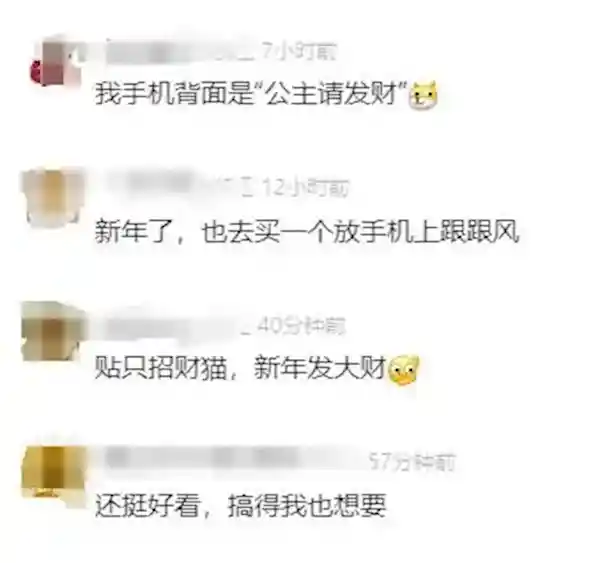 6.6元黄金硬控年轻人，网友热议：价格惊人，价值无限